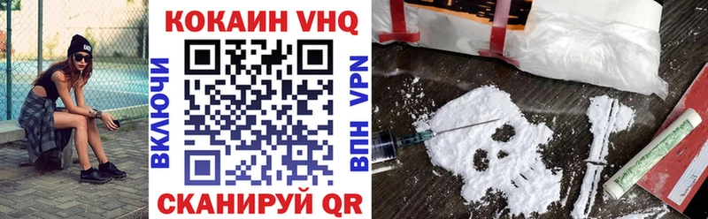 Продажа наркотиков Верещагино СОЛЬ  Гашиш  Бошки Шишки  Кокаин 