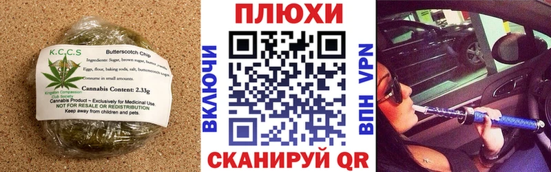 Canna-Cookies конопля Верещагино