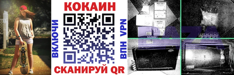 мориарти как зайти Верещагино COCAIN Боливия