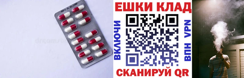 хочу   Верещагино  МЕГА онион  ЭКСТАЗИ 250 мг 