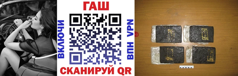 это формула купить закладку Верещагино ГАШ hashish