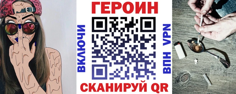 ГЕРОИН гречка  ОМГ ОМГ маркетплейс  Верещагино 
