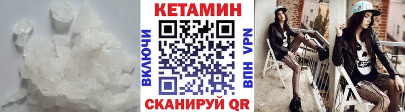 Кетамин VHQ  hydra tor  Верещагино 