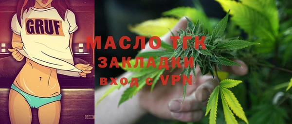 каннабис Бугульма