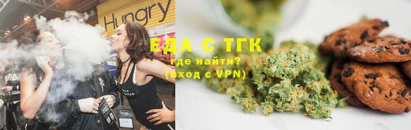 каннабис Бугульма