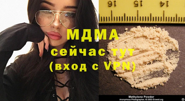 mdma Бронницы