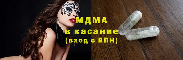 каннабис Бугульма