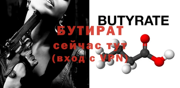 каннабис Бугульма