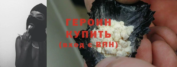 каннабис Бугульма