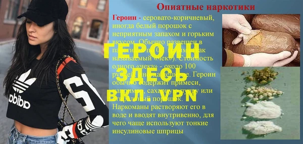 каннабис Бугульма