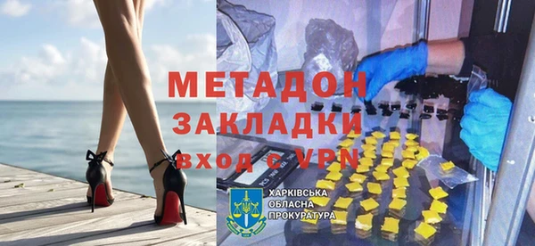 mdma Бронницы