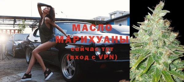 каннабис Бугульма