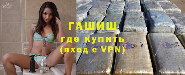 гашишное масло Беломорск