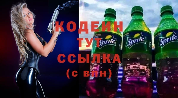каннабис Бугульма