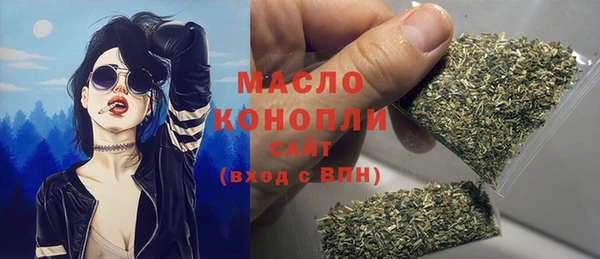 каннабис Бугульма