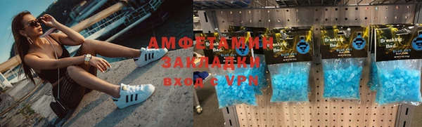 mdma Бронницы