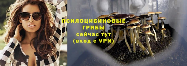 каннабис Бугульма
