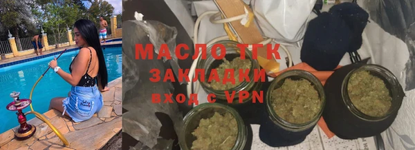 каннабис Бугульма