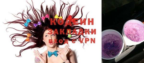 каннабис Бугульма