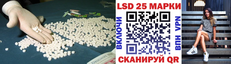 Лсд 25 экстази кислота дарнет шоп Верещагино