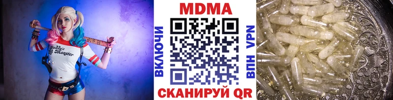 МДМА VHQ  где купить   Верещагино 