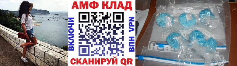 продажа наркотиков  KRAKEN ссылки  МЕТАМФЕТАМИН кристалл  Верещагино 