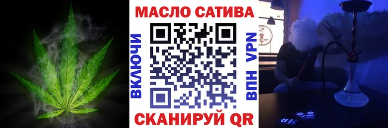 дарнет шоп  Верещагино  Дистиллят ТГК Wax 